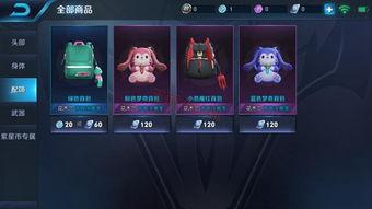 奇珍皮肤最新爆料视频,神秘特效与独特设计大揭秘!